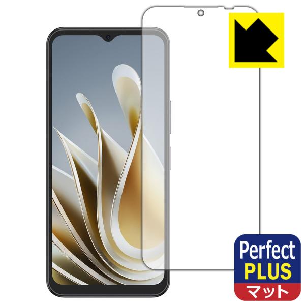 nubia Ivy 対応 Perfect Shield Plus 保護 フィルム [画面用] 反射低...