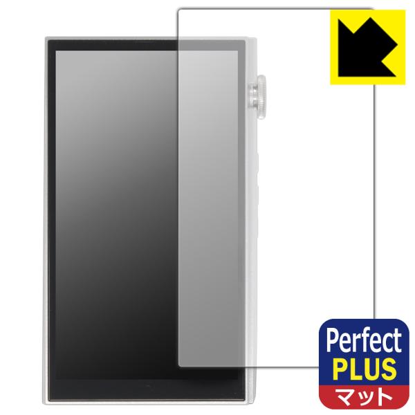 iBasso Audio DX260 対応 Perfect Shield Plus 保護 フィルム ...