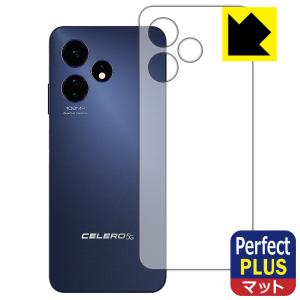 Celero 5G+ 2024 対応 Perfect Shield Plus 保護 フィルム [背面用] 反射低減 防指紋 日本製｜pdar