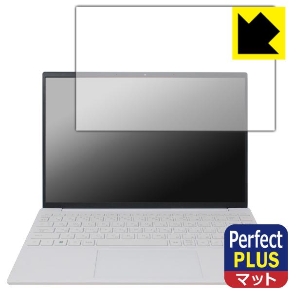 HP Pavilion Aero 13-be2000シリーズ 対応 Perfect Shield P...