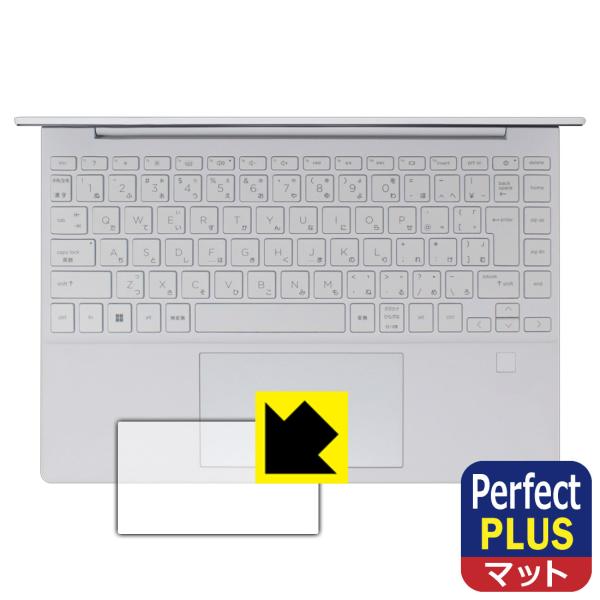 HP Pavilion Aero 13-be2000シリーズ 対応 Perfect Shield P...