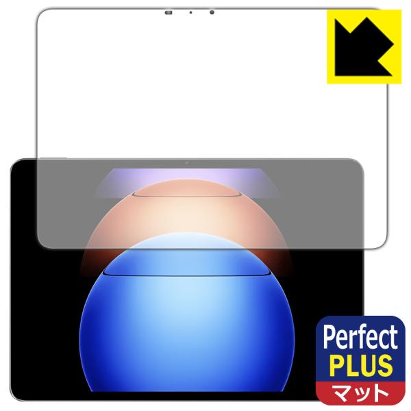Xiaomi Pad 6S Pro 12.4 対応 Perfect Shield Plus 保護 フ...