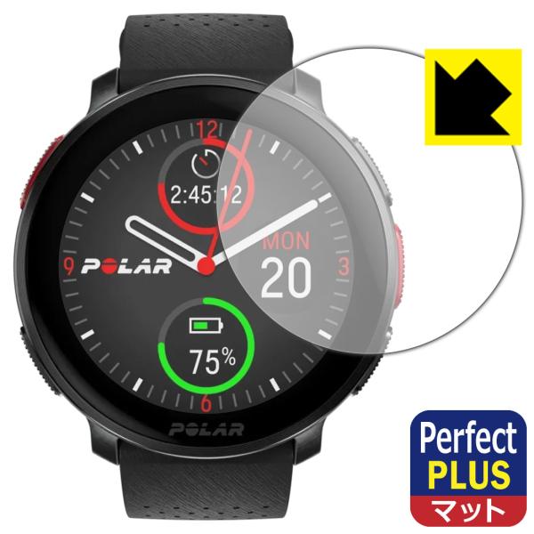 Polar Vantage V3 対応 Perfect Shield Plus 保護 フィルム 反射...