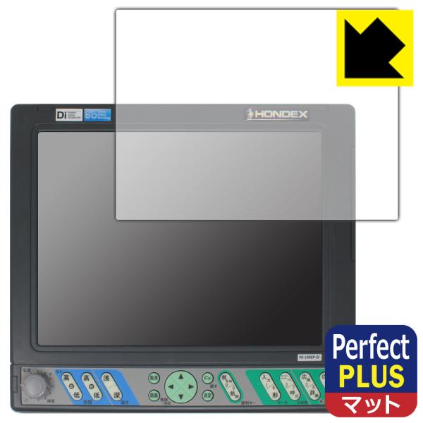 HONDEX PS-100GP-Di 対応 Perfect Shield Plus 保護 フィルム ...