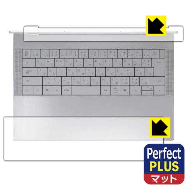 XPS 14 (9440) 対応 Perfect Shield Plus 保護 フィルム [タッチパ...