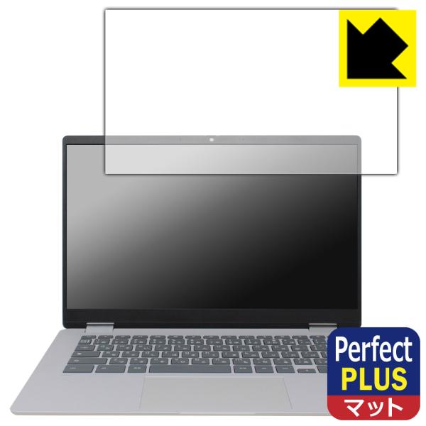 HP Chromebook x360 14b-cd0000シリーズ 対応 Perfect Shiel...