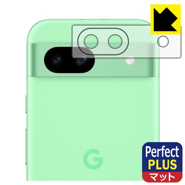 Google Pixel 8a 対応 Perfect Shield Plus 保護 フィルム [レン...