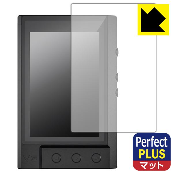TempoTec V3 対応 Perfect Shield Plus 保護 フィルム [表面用] 反...