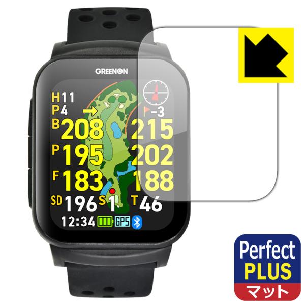 THE GOLF WATCH GS501 対応 Perfect Shield Plus 保護 フィル...