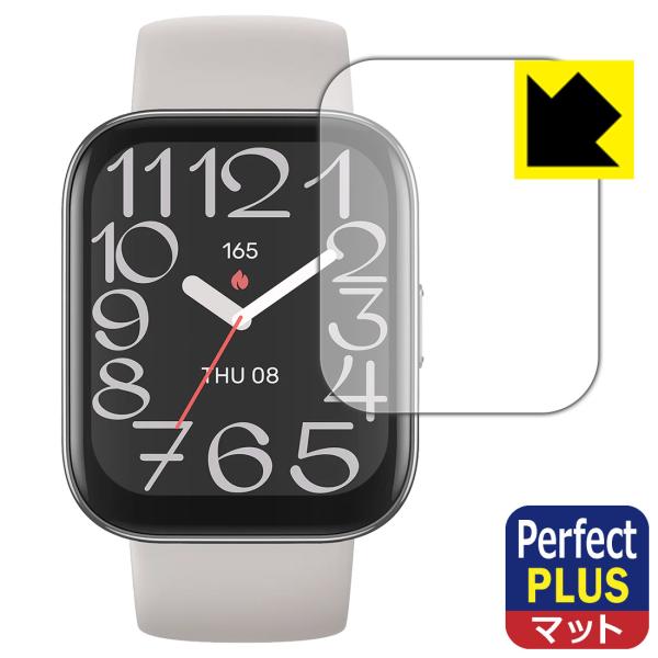Amazfit Bip 5 Unity 対応 Perfect Shield Plus 保護 フィルム...