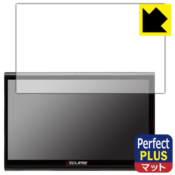 ECLIPSE 10.1型 カーナビゲーション AVN-HS01F 対応 Perfect Shiel...