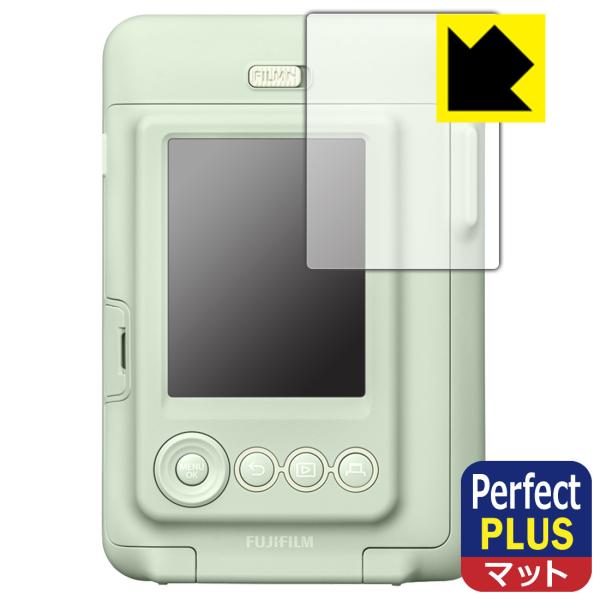 instax mini LiPlay 対応 Perfect Shield Plus 保護 フィルム ...