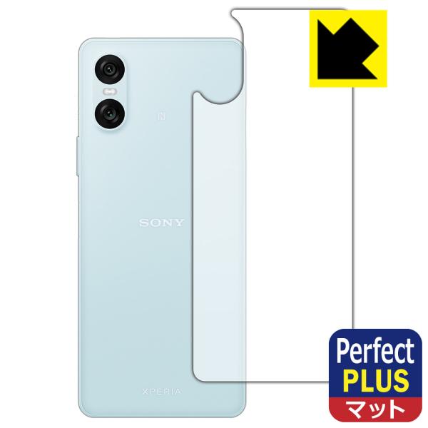 Xperia 10 VI (SO-52E/SOG14/A402SO/XQ-ES44) 対応 Perf...