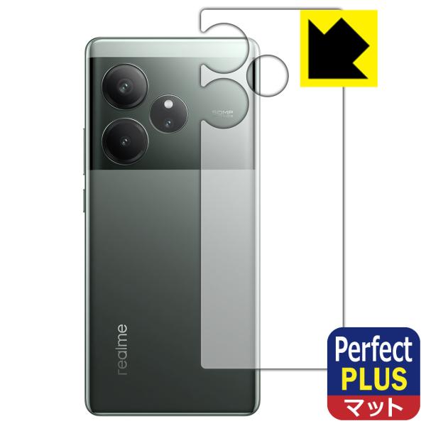 realme GT6 (グローバル版・RMX3851) 対応 Perfect Shield Plus...