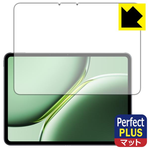 OnePlus Pad Pro 対応 Perfect Shield Plus 保護 フィルム [画面...