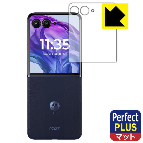 Motorola razr 50 ultra 対応 Perfect Shield Plus 保護 フ...