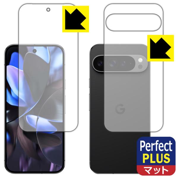 Google Pixel 9 Pro XL 対応 Perfect Shield Plus 保護 フィ...