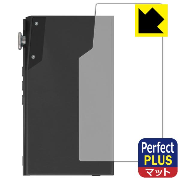 iBasso Audio DX180 対応 Perfect Shield Plus 保護 フィルム ...