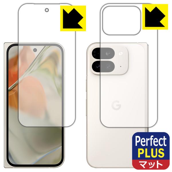Google Pixel 9 Pro Fold 対応 Perfect Shield Plus 保護 ...