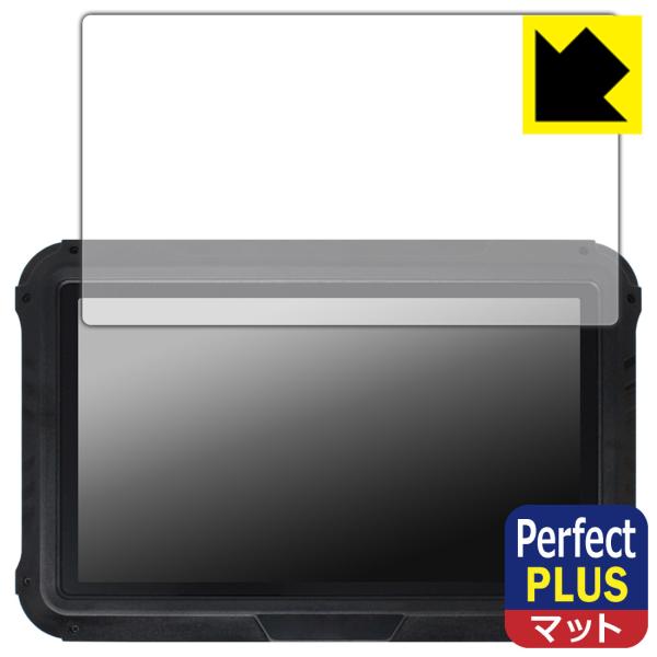 CHCNAV NX510セット付属タブレット CB-H10 対応 Perfect Shield Pl...