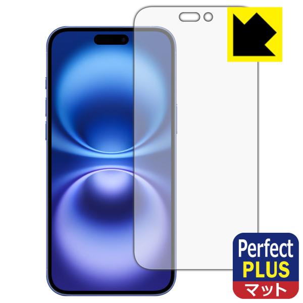 iPhone 16 Plus 対応 Perfect Shield Plus 保護 フィルム [画面用...