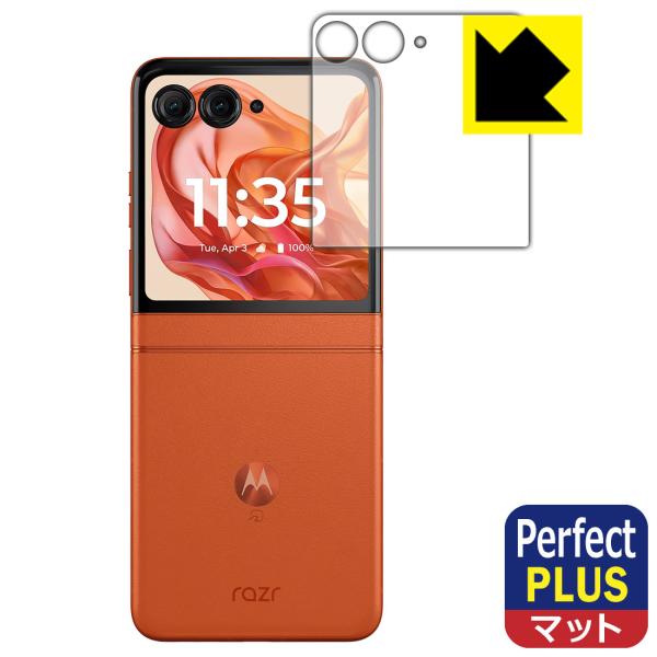 Motorola razr 50 / razr 50s / razr 50d 対応 Perfect ...