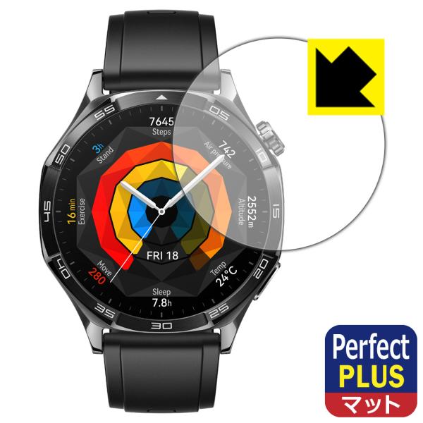 HUAWEI WATCH GT 5 [ケースサイズ 46mm用] 対応 Perfect Shield...