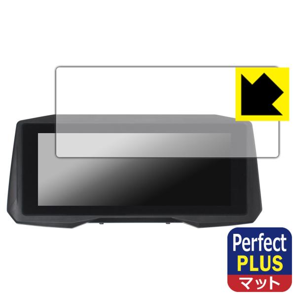 EVKEY 7インチ バイク用ナビ M6 対応 Perfect Shield Plus 保護 フィル...