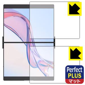 FlipGo 13.5インチ 保護フィルム 日本製の買取情報