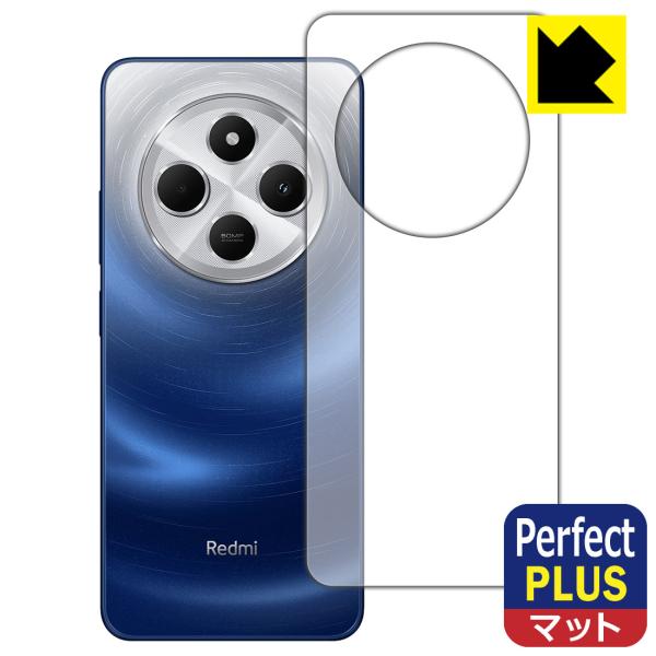 Xiaomi Redmi 14C 対応 Perfect Shield Plus 保護 フィルム [背...