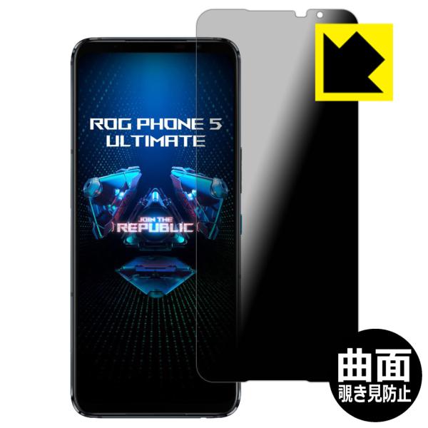 ASUS ROG Phone 5 Ultimate / ROG Phone 5s Pro Flexi...