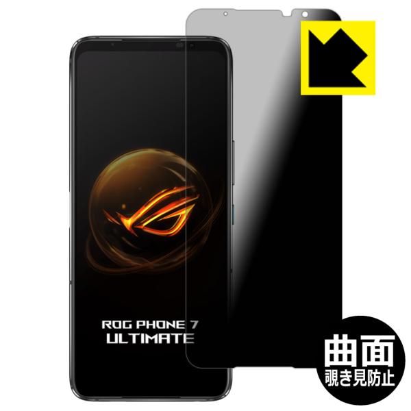 ASUS ROG Phone 7 / ROG Phone 7 Ultimate 対応 Flexibl...