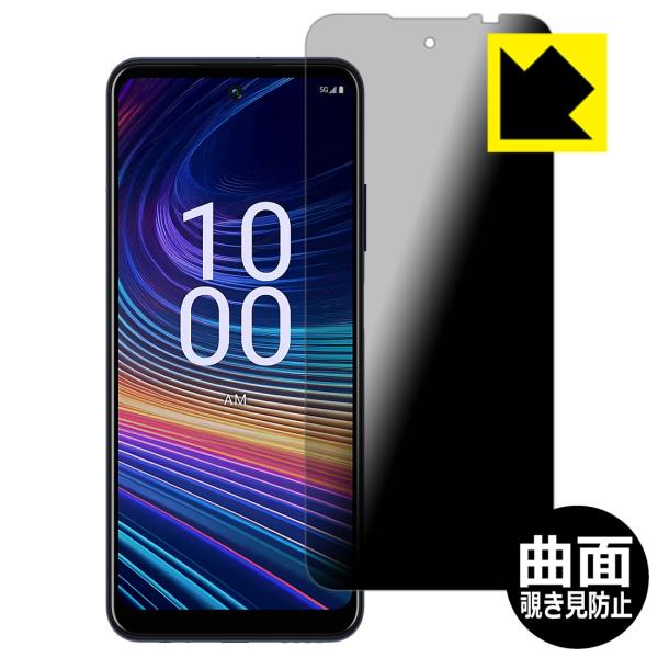 Celero 5G+ 2024 対応 Flexible Shield Privacy 保護 フィルム...