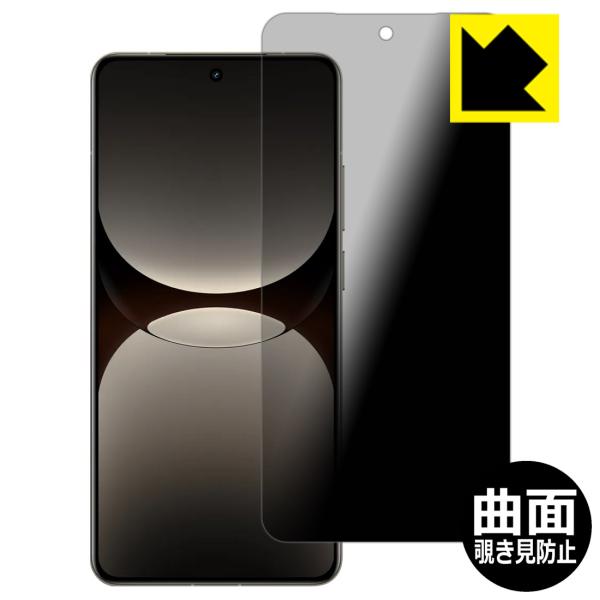 realme GT7 Pro 対応 Flexible Shield Privacy 保護 フィルム ...