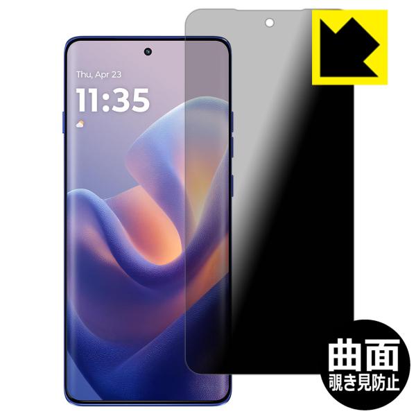 Motorola edge 60 pro / edge 60s Pro 対応 Flexible Sh...