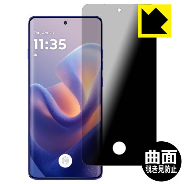 Motorola edge 60 pro / edge 60s Pro 対応 [指紋窓つき] Fle...