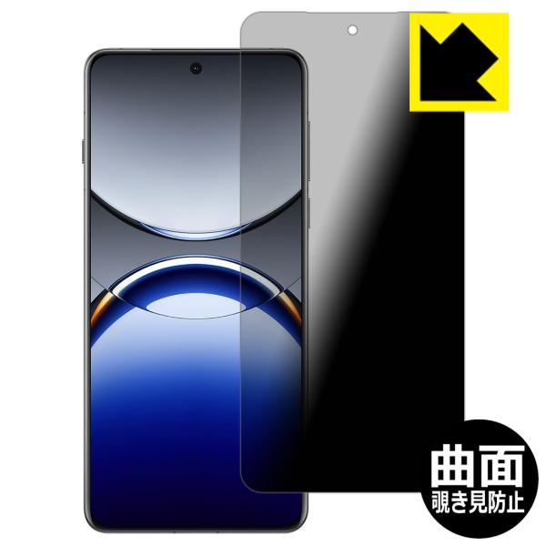 OPPO Find X8 Pro 対応 Flexible Shield Privacy 保護 フィル...