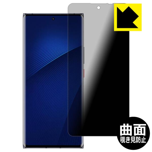 ZTE Axon 50 Ultra / Axon 50 Standard Edition 対応 Fl...