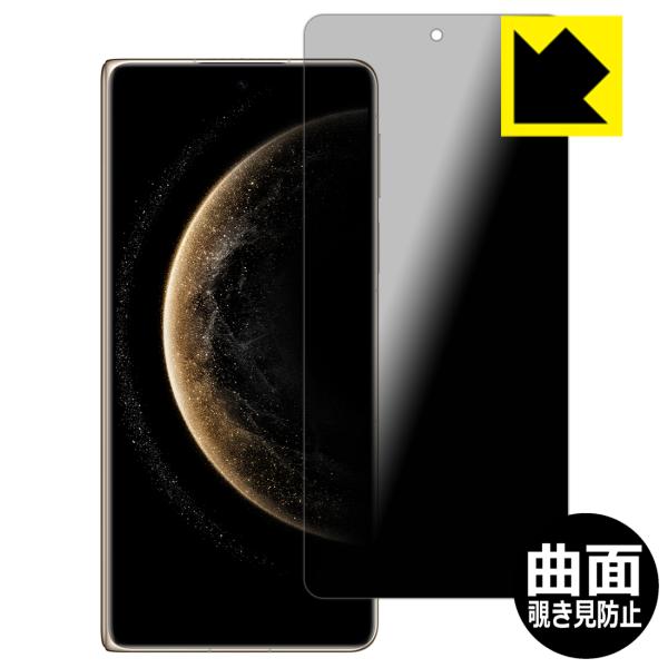 HUAWEI Mate X6 対応 Flexible Shield Privacy 保護 フィルム ...