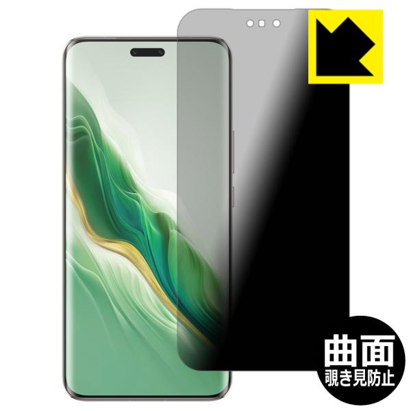 Honor Magic6 Pro 対応 Flexible Shield Privacy 保護 フィル...