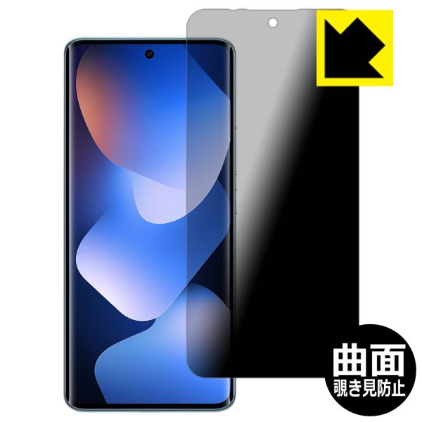 Xiaomi REDMI Note 15 5G 対応 Flexible Shield Privacy...