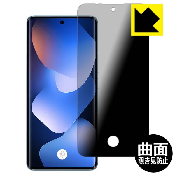 Xiaomi REDMI Note 15 5G 対応 [指紋窓つき] Flexible Shield...