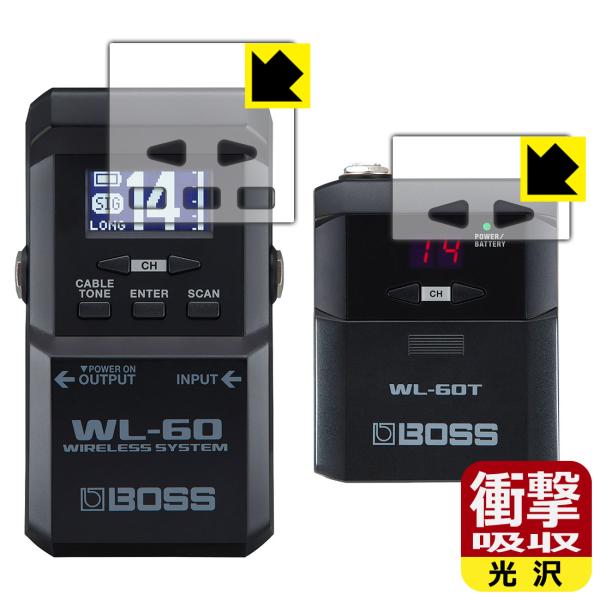 BOSS WL-60 対応 衝撃吸収[光沢] 保護 フィルム [レシーバー用/トランスミッター用] ...