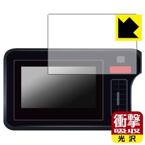 スズキ スペーシア 9インチナビ 保護フィルム