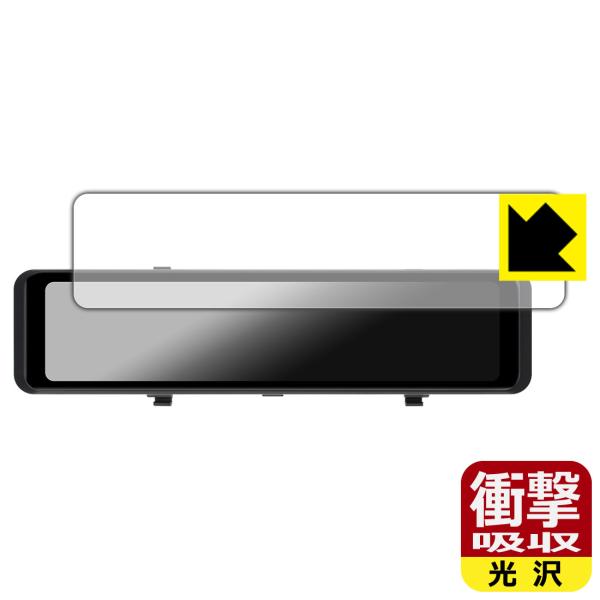 NWO JAPAN 12インチ ドライブレコーダー ミラー型 Extend-12 対応 衝撃吸収[光...