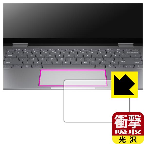 HP Envy x360 14-fa0000 / 14-fc0000シリーズ 対応 衝撃吸収[光沢]...