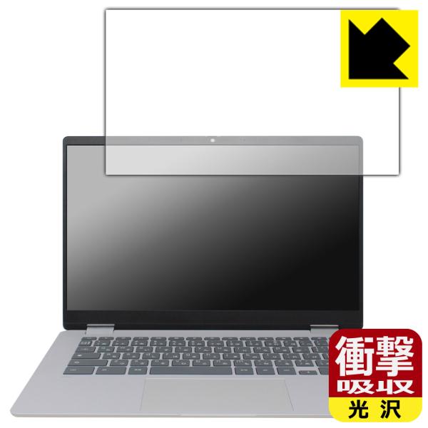 HP Chromebook x360 14b-cd0000シリーズ 対応 衝撃吸収[光沢] 保護 フ...