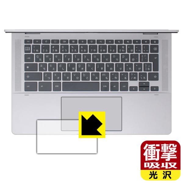 HP Chromebook x360 14b-cd0000シリーズ 対応 衝撃吸収[光沢] 保護 フ...
