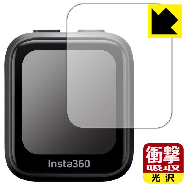 Insta360 GPS プレビューリモコン (CINSAAVG) 対応 衝撃吸収[光沢] 保護 フ...