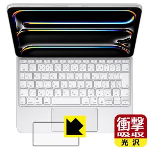 ファンクションキー付き) 2025 iPad Air 11 M3/ Pro M4 Magic Keyboard